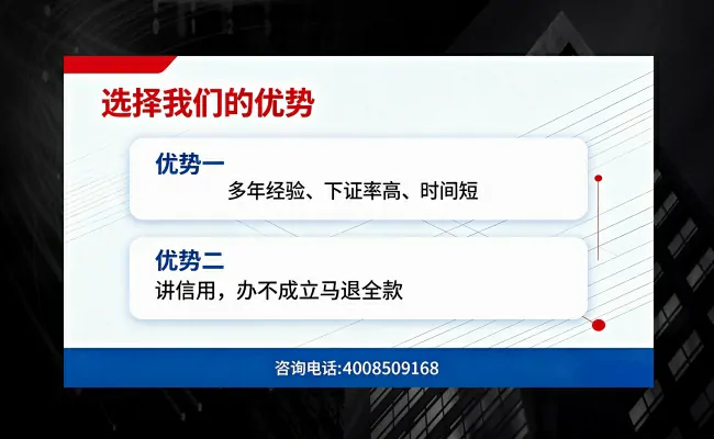 公司优势
