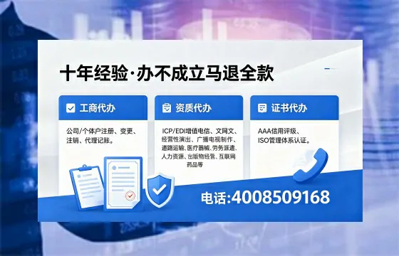 2026年攀枝花<a href='https://www.xinlucheng.com.cn/'>广电短剧三件套</a>办理指南：网络文化、ICP、广播电视节目制作全解析