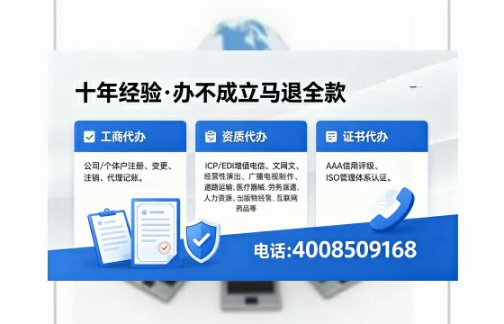 攀枝花办理<a href='https://www.xinlucheng.com.cn/'>拍卖许可证</a>的实用价值、完整流程与避坑指南