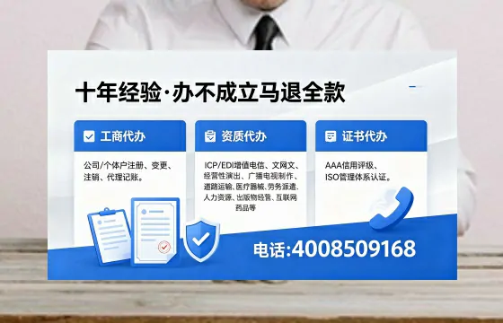 攀枝花办理<a href='https://www.xinlucheng.com.cn/'>劳务派遣许可证</a>的实用价值、全流程解析与避坑指南