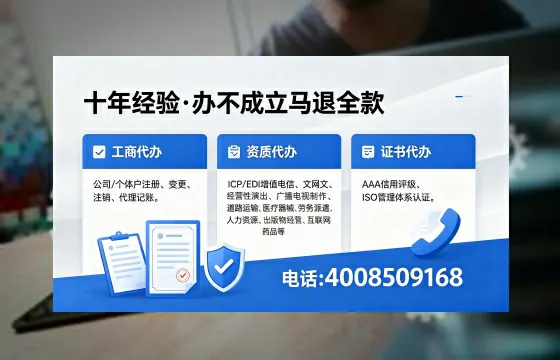 攀枝花<a href='https://www.xinlucheng.com.cn/'>医疗器械网络销售备案</a>：合规运营的关键一步