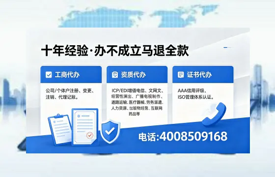 攀枝花办理<a href='https://www.xinlucheng.com.cn/'>食品生产许可证</a>的用途、流程与费用详解