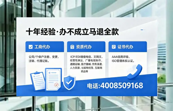 攀枝花广播电视节目制作许可证办理全流程指南：用途、流程、费用及专业代办优势