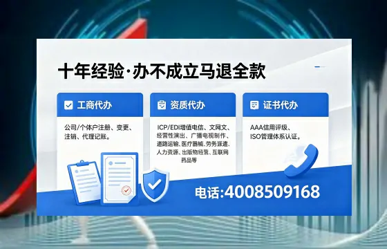 攀枝花个体户注销流程详解：用途、注意事项与高效办理指南