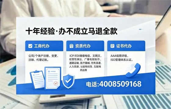 攀枝花办理<a href='https://www.xinlucheng.com.cn/'>劳务派遣许可证</a>的实用价值、全流程解析与避坑指南