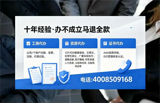 攀枝花办理<a href='https://www.xinlucheng.com.cn/'>互联网药品许可证</a>：业务刚需与实操全指南