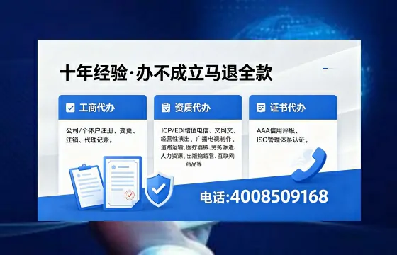 攀枝花办理<a href='https://www.xinlucheng.com.cn/'>拍卖许可证</a>的实用价值、完整流程与避坑指南