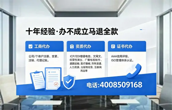 2026年攀枝花<a href='https://www.xinlucheng.com.cn/'>广电短剧三件套</a>办理指南：网络文化、ICP、广播电视节目制作全解析