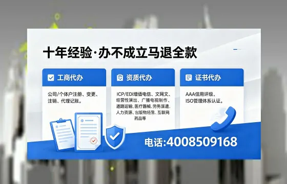 <a href='https://www.xinlucheng.com.cn/'>医疗器械二类经营备案证</a>的核心用途