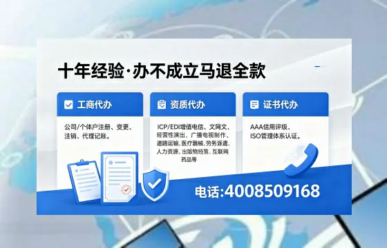 攀枝花办理<a href='https://www.xinlucheng.com.cn/'>食品经营许可证</a>的用途、流程及费用详解