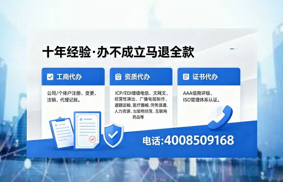 攀枝花办理<a href='https://www.xinlucheng.com.cn/'>医疗器械三类经营许可证</a>的实用价值与全流程经验分享