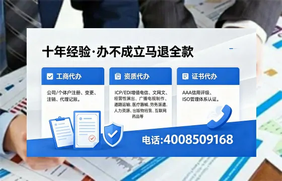 攀枝花个体户注销流程详解：用途、注意事项与高效办理指南