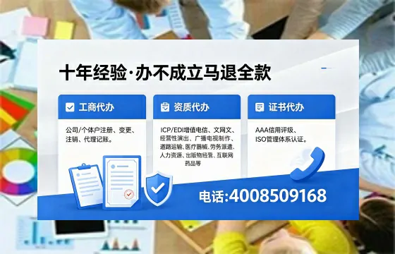 攀枝花<a href='https://www.xinlucheng.com.cn/'>药品经营许可证</a>办理全攻略:从必要性到高效落地的实战经验分享