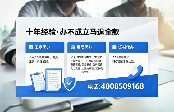 攀枝花<a href='https://www.xinlucheng.com.cn/'>药品经营许可证</a>办理全攻略:从必要性到高效落地的实战经验分享