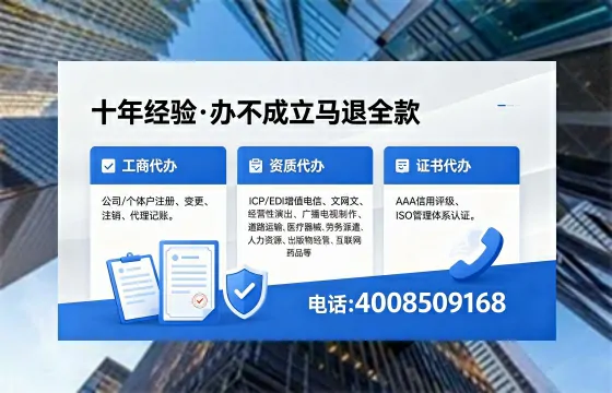 攀枝花办理<a href='https://www.xinlucheng.com.cn/'>医疗器械三类经营许可证</a>的实用价值与全流程经验分享