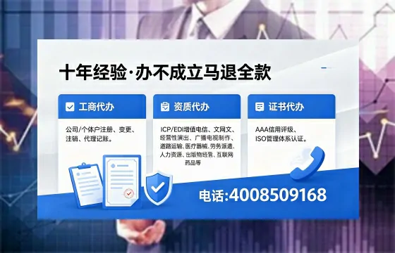 攀枝花办理<a href='https://www.xinlucheng.com.cn/'>网络文化经营许可证</a>的用途、流程与费用详解
