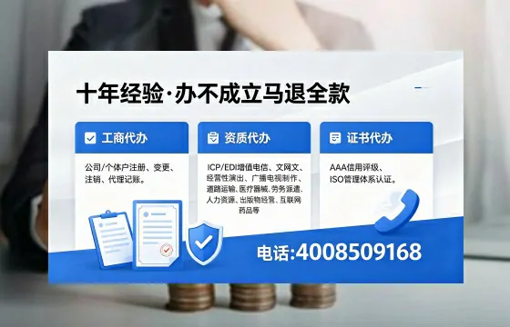 <a href='https://www.xinlucheng.com.cn/'>医疗器械二类经营备案证</a>的核心用途