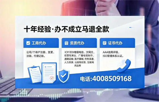 攀枝花办理<a href='https://www.xinlucheng.com.cn/'>互联网药品许可证</a>：业务刚需与实操全指南