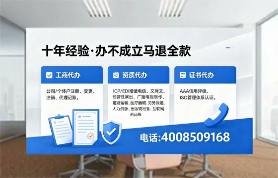 攀枝花办理<a href='https://www.xinlucheng.com.cn/'>公司注册</a>的用途、流程及费用详解指南