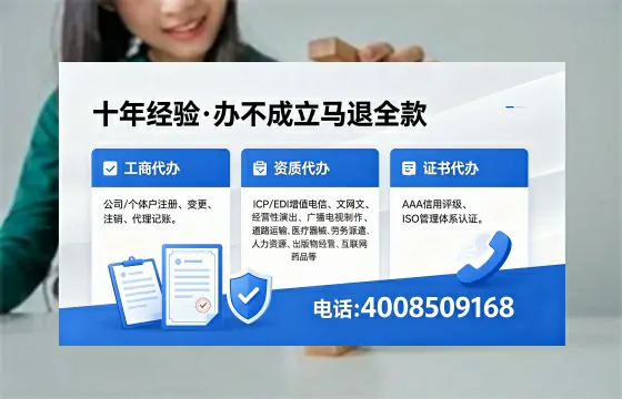攀枝花办理<a href='https://www.xinlucheng.com.cn/'>食品生产许可证</a>的用途、流程与费用详解