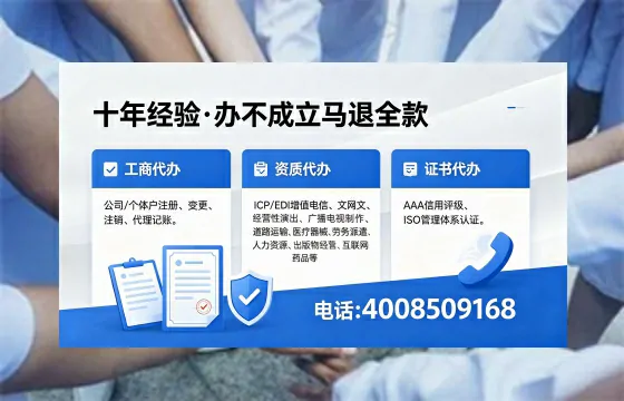 攀枝花办理<a href='https://www.xinlucheng.com.cn/'>食品经营许可证</a>的用途、流程及费用详解