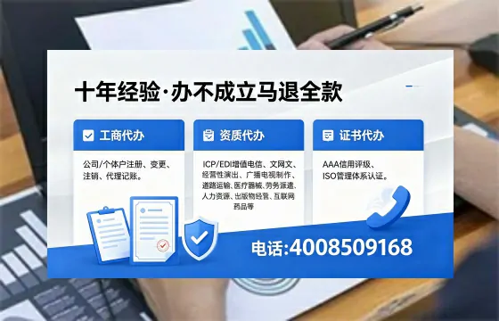 攀枝花办理<a href='https://www.xinlucheng.com.cn/'>公司注册</a>的用途、流程及费用详解指南