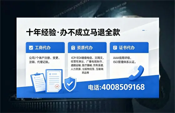 攀枝花<a href='https://www.xinlucheng.com.cn/'>公司注销</a>的实用价值、流程详解与高效办理指南