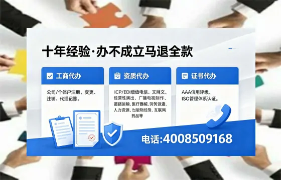 攀枝花办理<a href='https://www.xinlucheng.com.cn/'>网络文化经营许可证</a>的用途、流程与费用详解