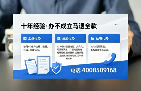 攀枝花<a href='https://www.xinlucheng.com.cn/'>公司注销</a>的实用价值、流程详解与高效办理指南