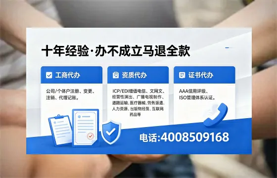 攀枝花广播电视节目制作许可证办理全流程指南：用途、流程、费用及专业代办优势